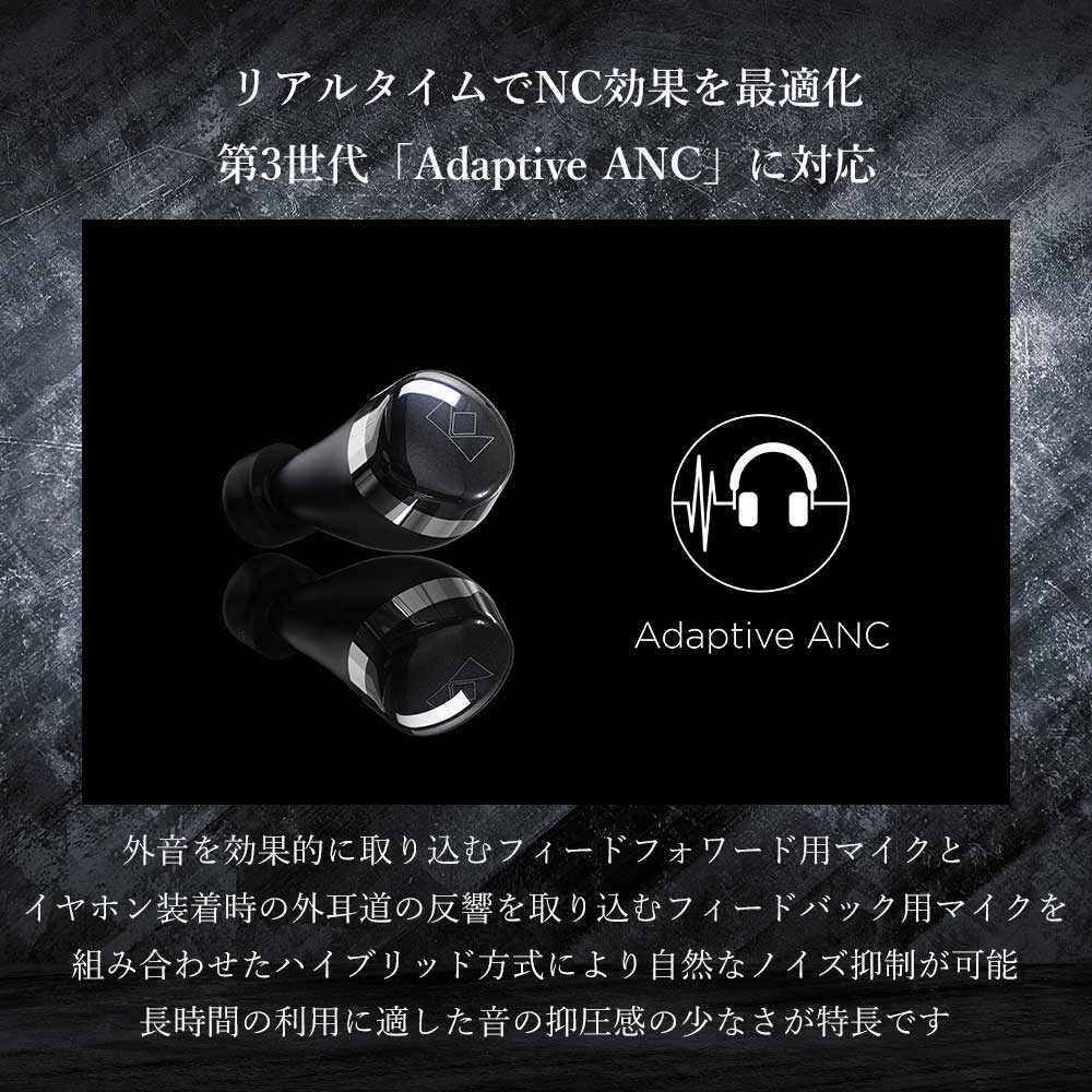 Noble Audio FALCON MAX