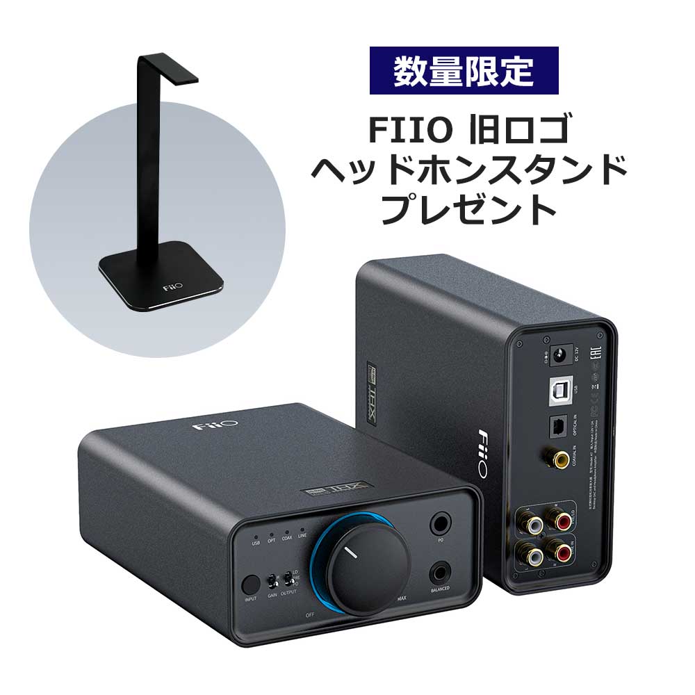 FIIO K7 + HS02A（旧ロゴ）数量限定セット – エミライダイレクトストア