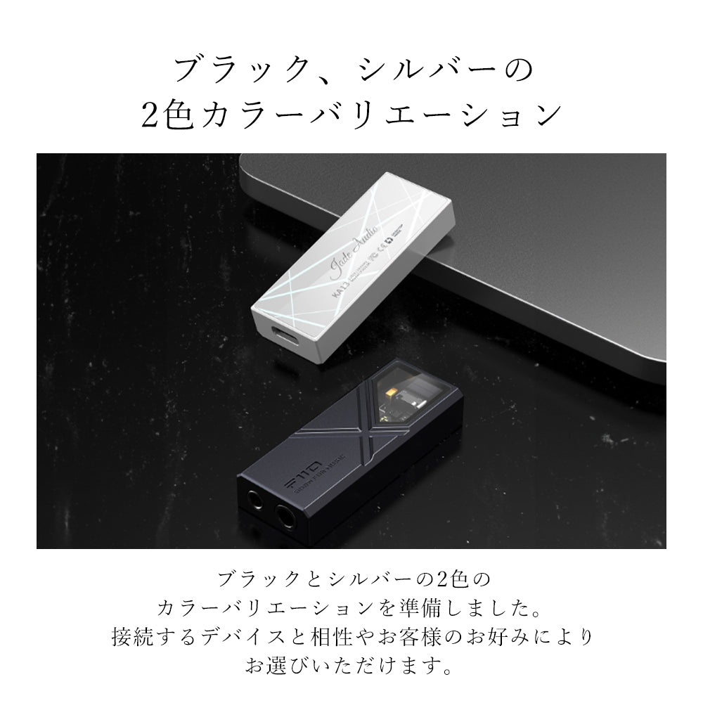 FIIO KA13 Black