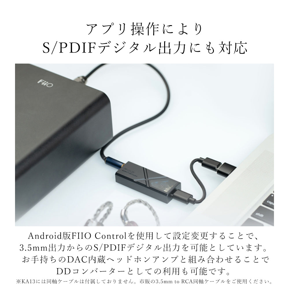 FIIO KA13 Black
