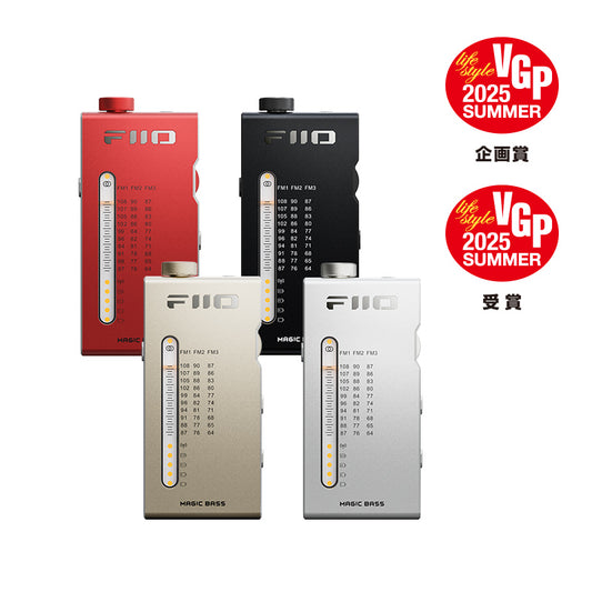 FIIO RR11 Black Silver Gold Red FIO-RR11-B FIO-RR11-S FIO-RR11-G FIO-RR11-R