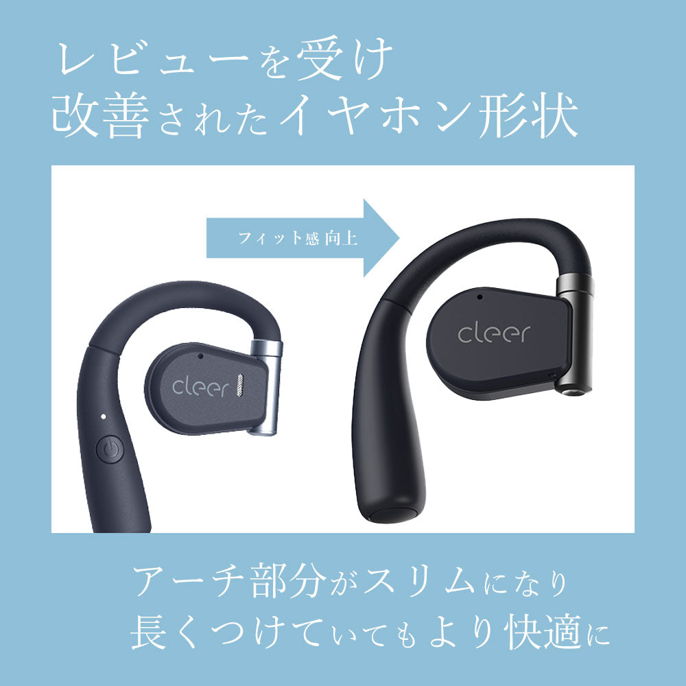 Cleer ARC2 Sports edition特徴は以下