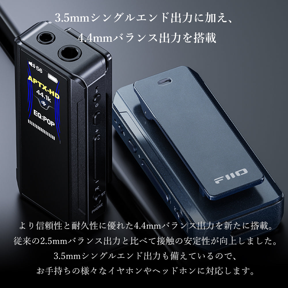 FIIO BTR13 Black FIO-BTR13-B