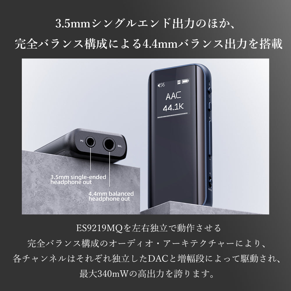 FIIO BTR15 Dark Blue FIO-BTR15-L – エミライダイレクトストア