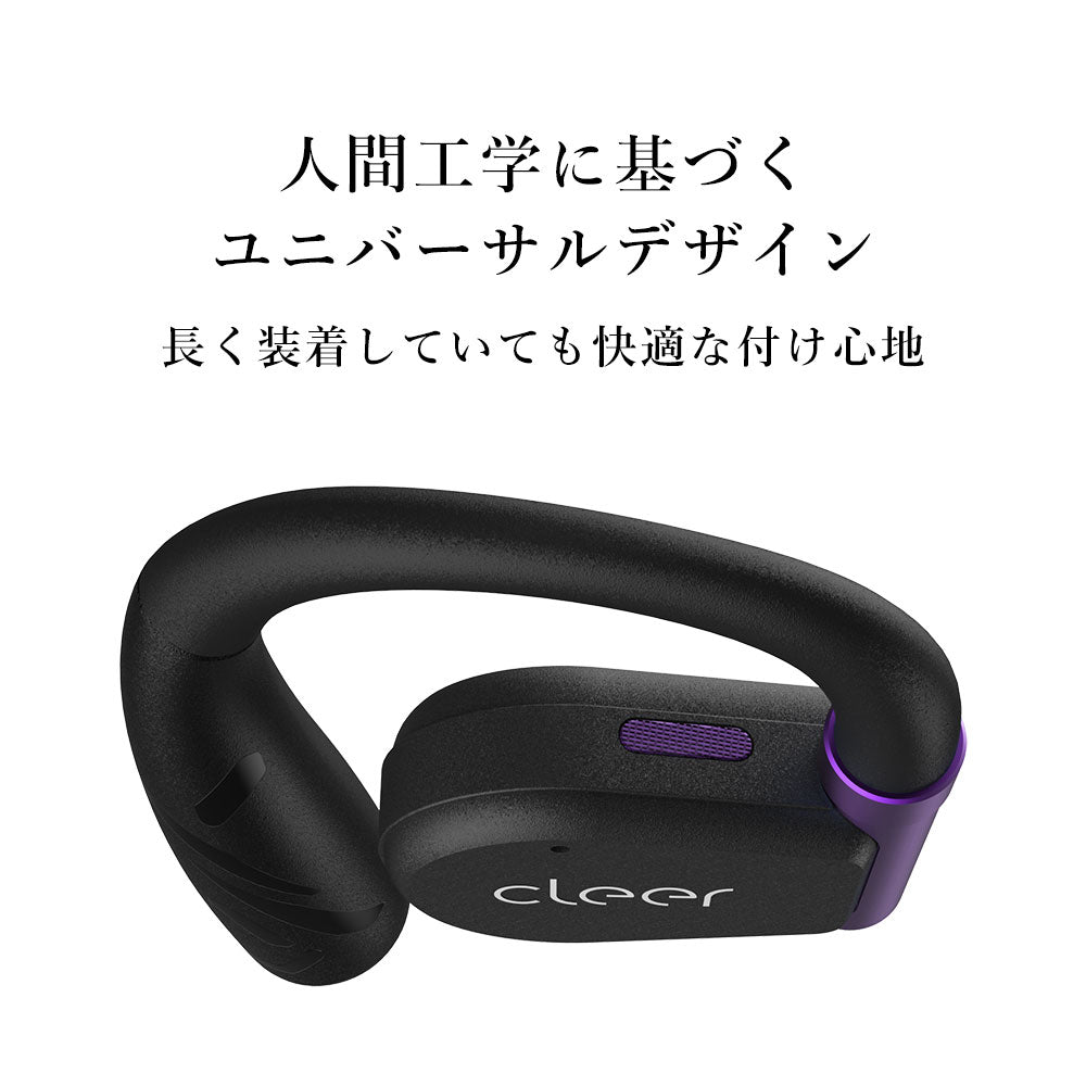 美品 Cleer ARCⅡ GameEdition  クリアアーク2接続タイプ…ワイヤレス