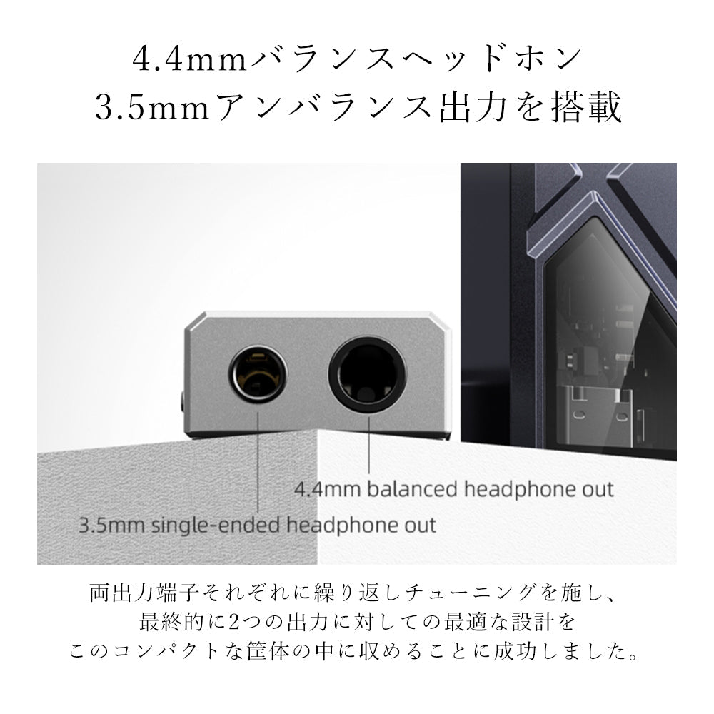 FIIO KA13 Silver – エミライダイレクトストア