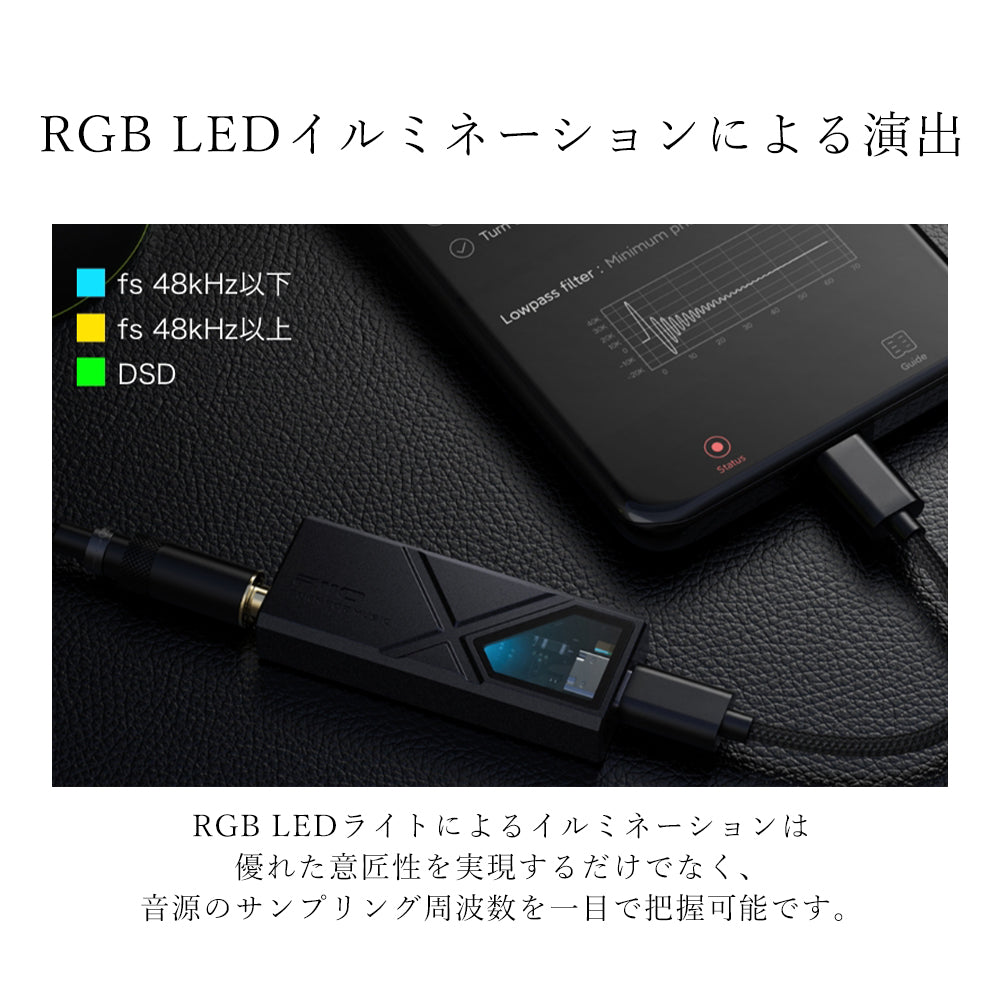 FIIO KA13 Black – エミライダイレクトストア