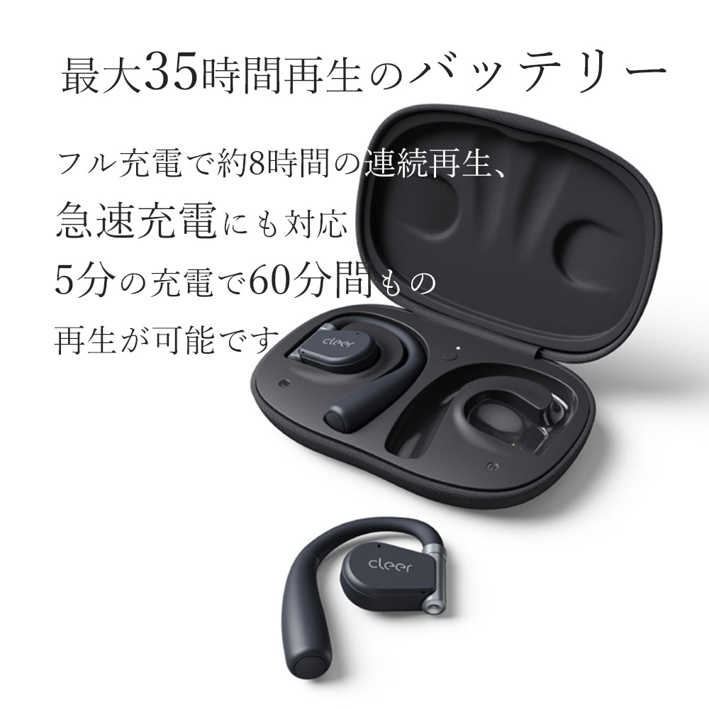 Cleer ARC2 gaming edition特徴Bluetooth53