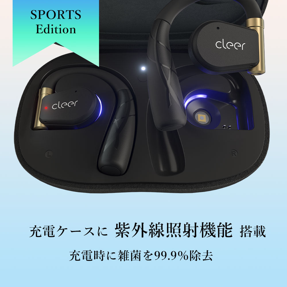 cleer ARCⅡ Sport Edition